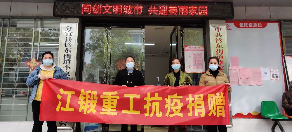 防疫慰問到一線   濃濃關懷暖人心